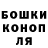 ТГК жижа Rewad Kerimov