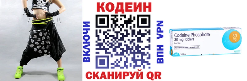 Кодеиновый сироп Lean Purple Drank  Коряжма 