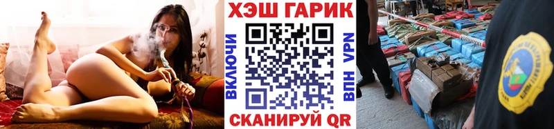 ГАШИШ индика сатива  omg ТОР  Коряжма 