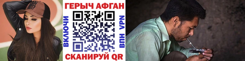 ГЕРОИН герыч купить закладку Коряжма