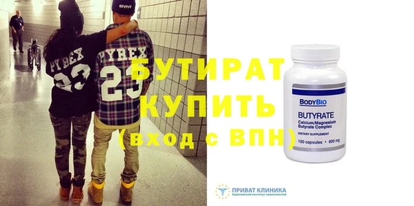 мефедрон Белоозёрский