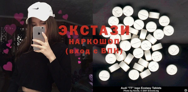 сатива Белокуриха