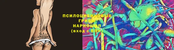мефедрон Белоозёрский