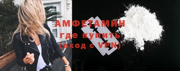 ALPHA-PVP Баксан