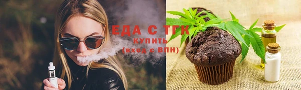 МДМА Балабаново