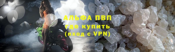 МДМА Балабаново