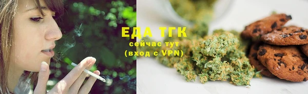 МДМА Балабаново