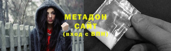 МДМА Балабаново