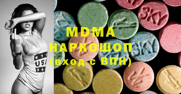 сатива Белокуриха