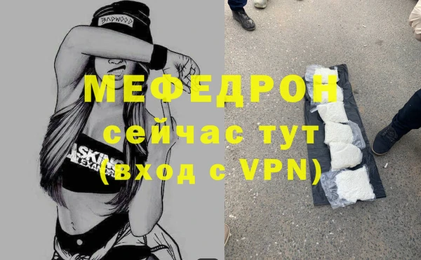ALPHA-PVP Баксан
