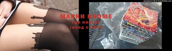 мефедрон Белоозёрский