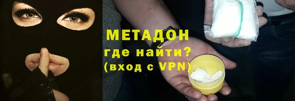 прущие крисы Балахна
