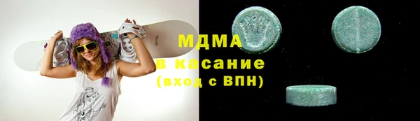 мефедрон Белоозёрский