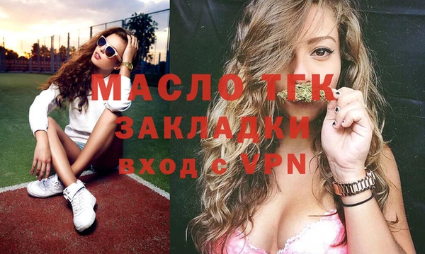 МДМА Балабаново