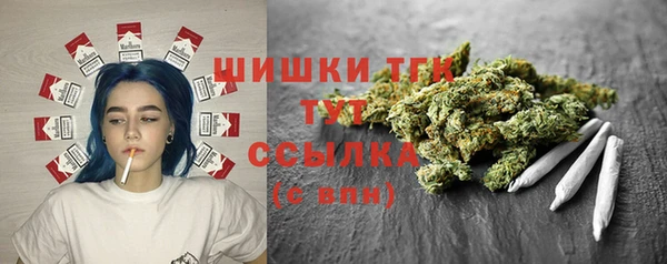 МДМА Балабаново