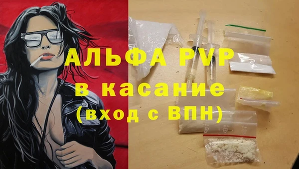 МДМА Балабаново