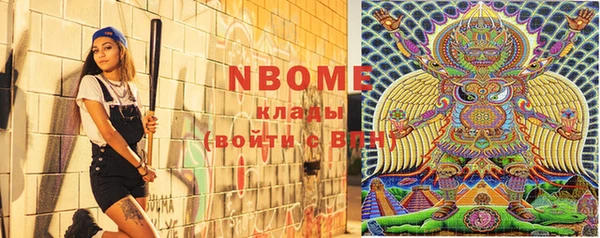 прущие крисы Балахна
