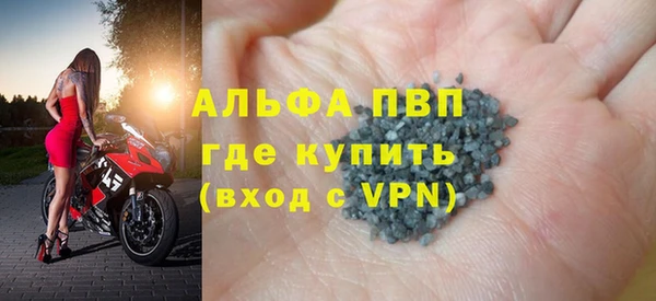 МДМА Балабаново