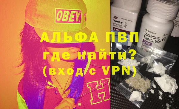 МДМА Балабаново
