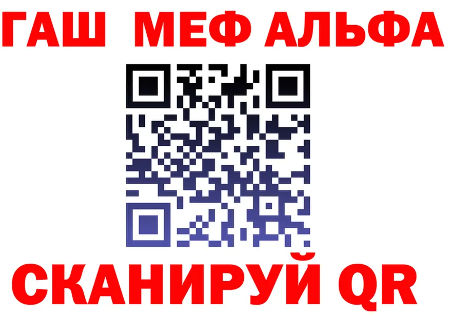 ГАШ Ice-O-Lator зеркало площадка ОМГ ОМГ Коряжма