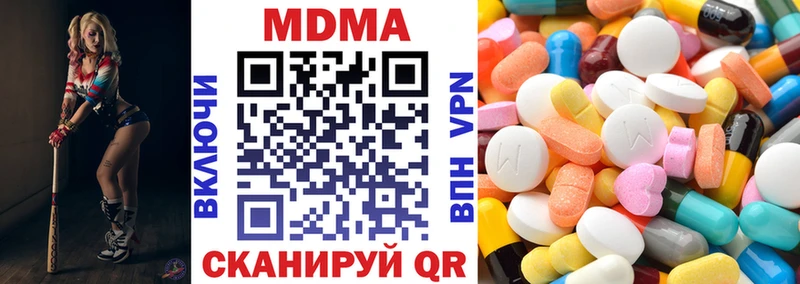 где продают наркотики Коряжма MDMA VHQ