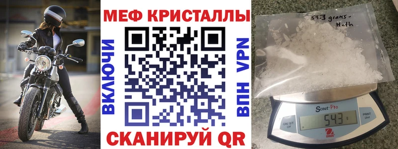 купить закладку  Коряжма  Мефедрон VHQ 