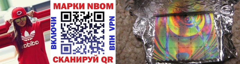 цена   Коряжма  Марки NBOMe 1,8мг 